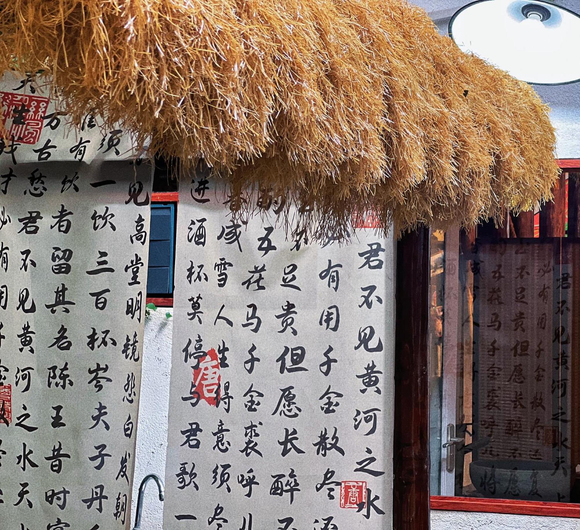 Autumn Inn Dương Sóc Ngoại thất bức ảnh